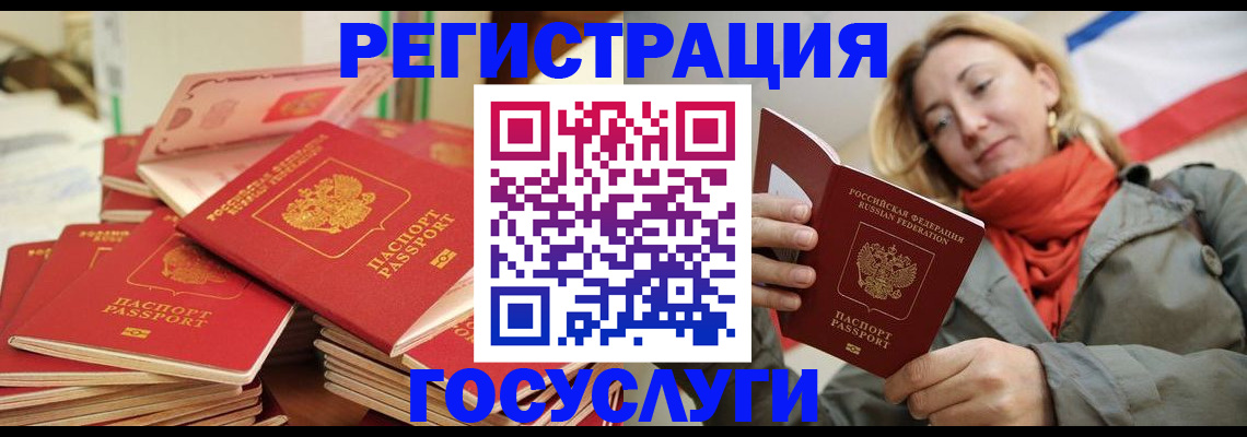 пропишу в квартире в Унече